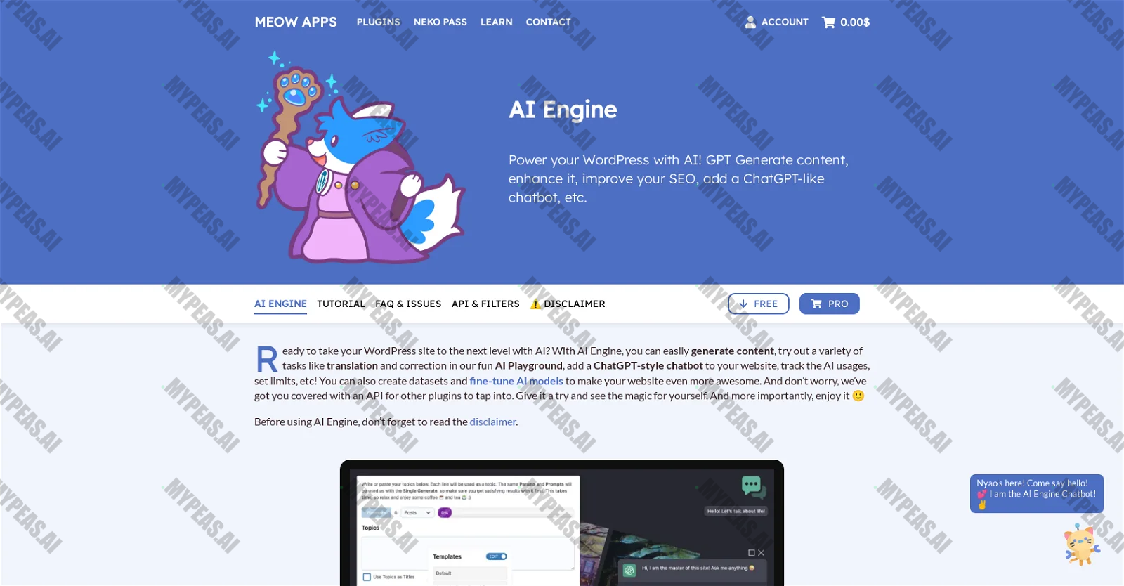 AI Engine screenshot