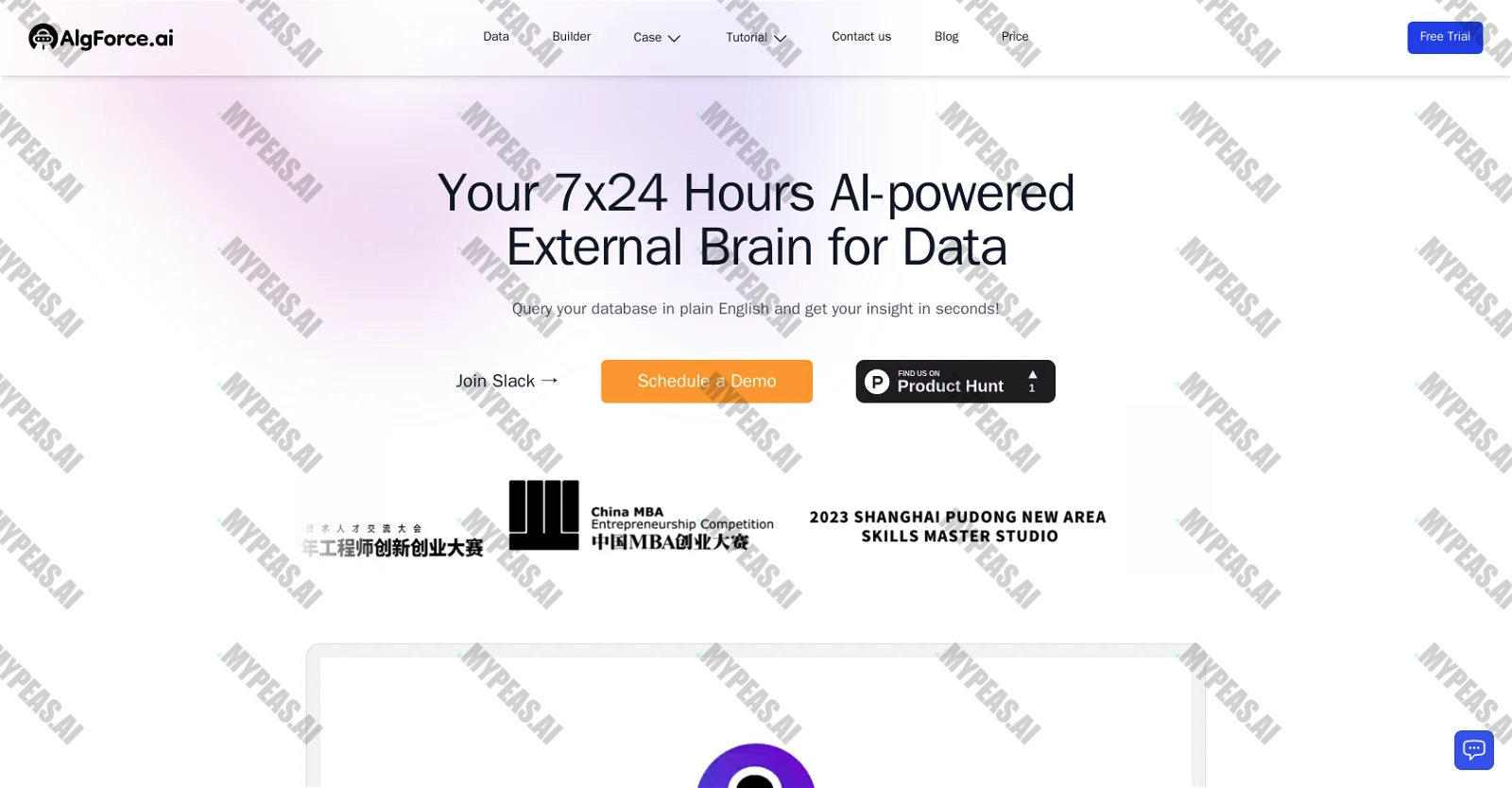 AlgForce screenshot