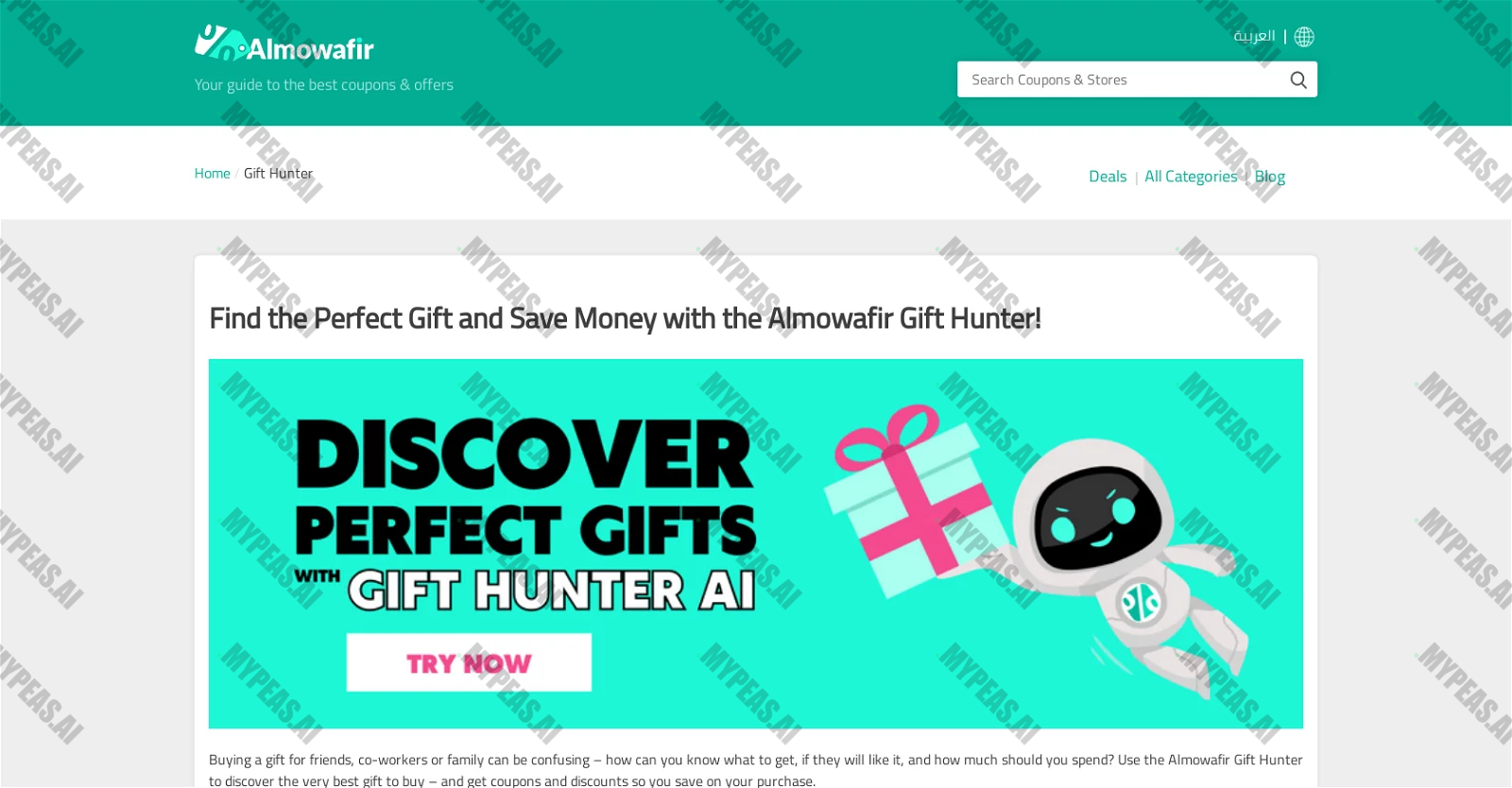 Almowafir screenshot