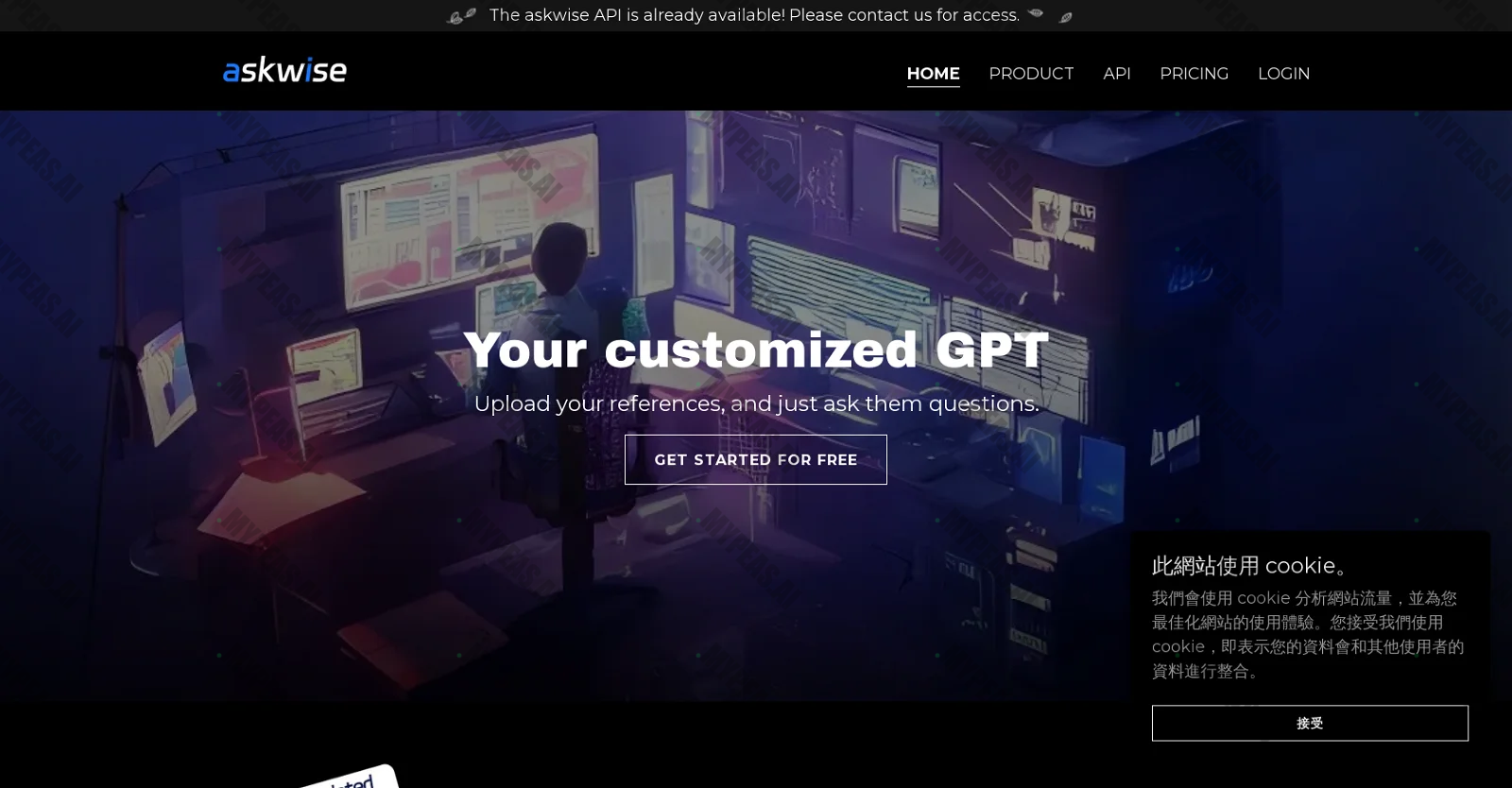 Askwise screenshot