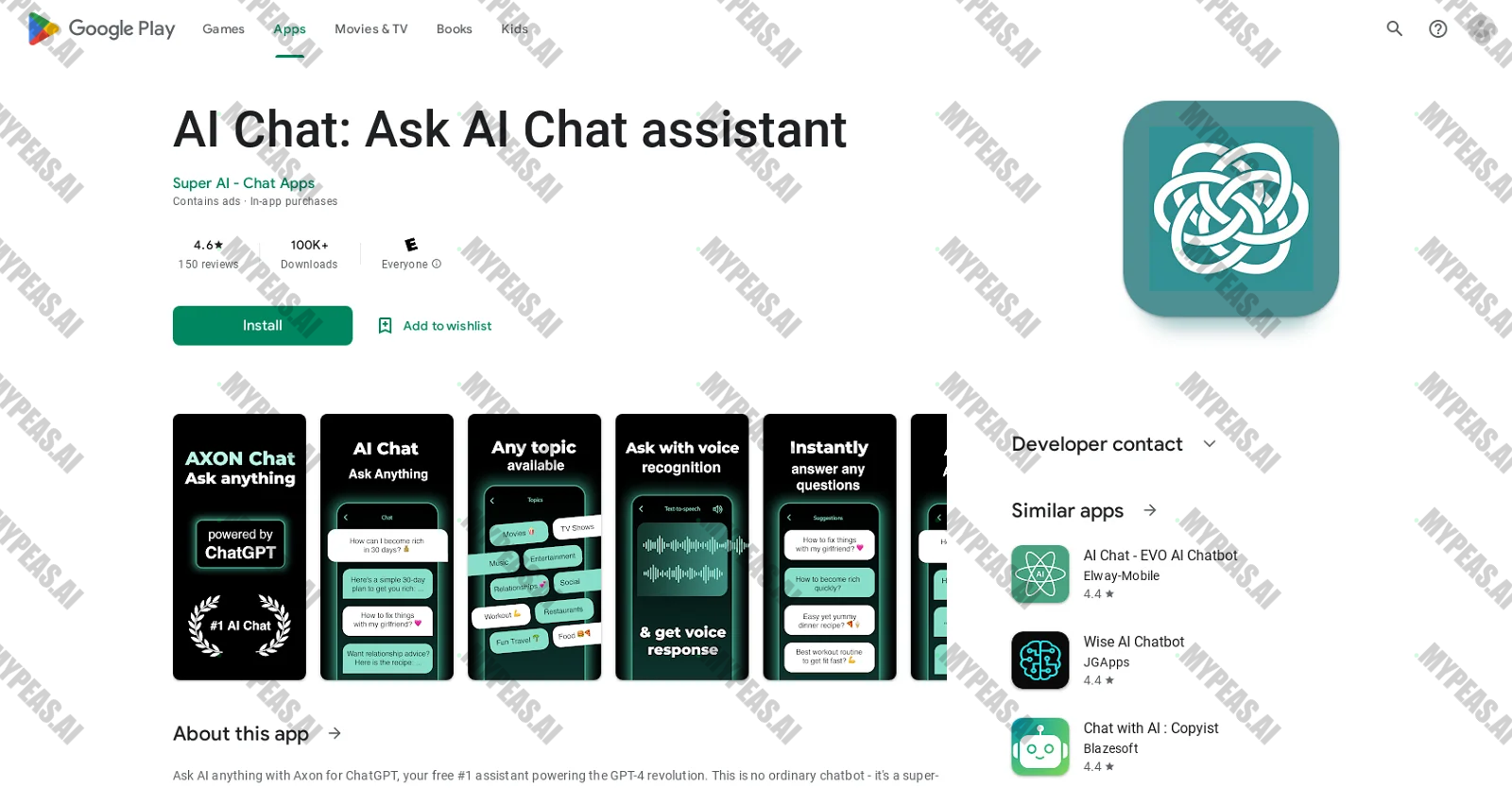 Axon Chat screenshot