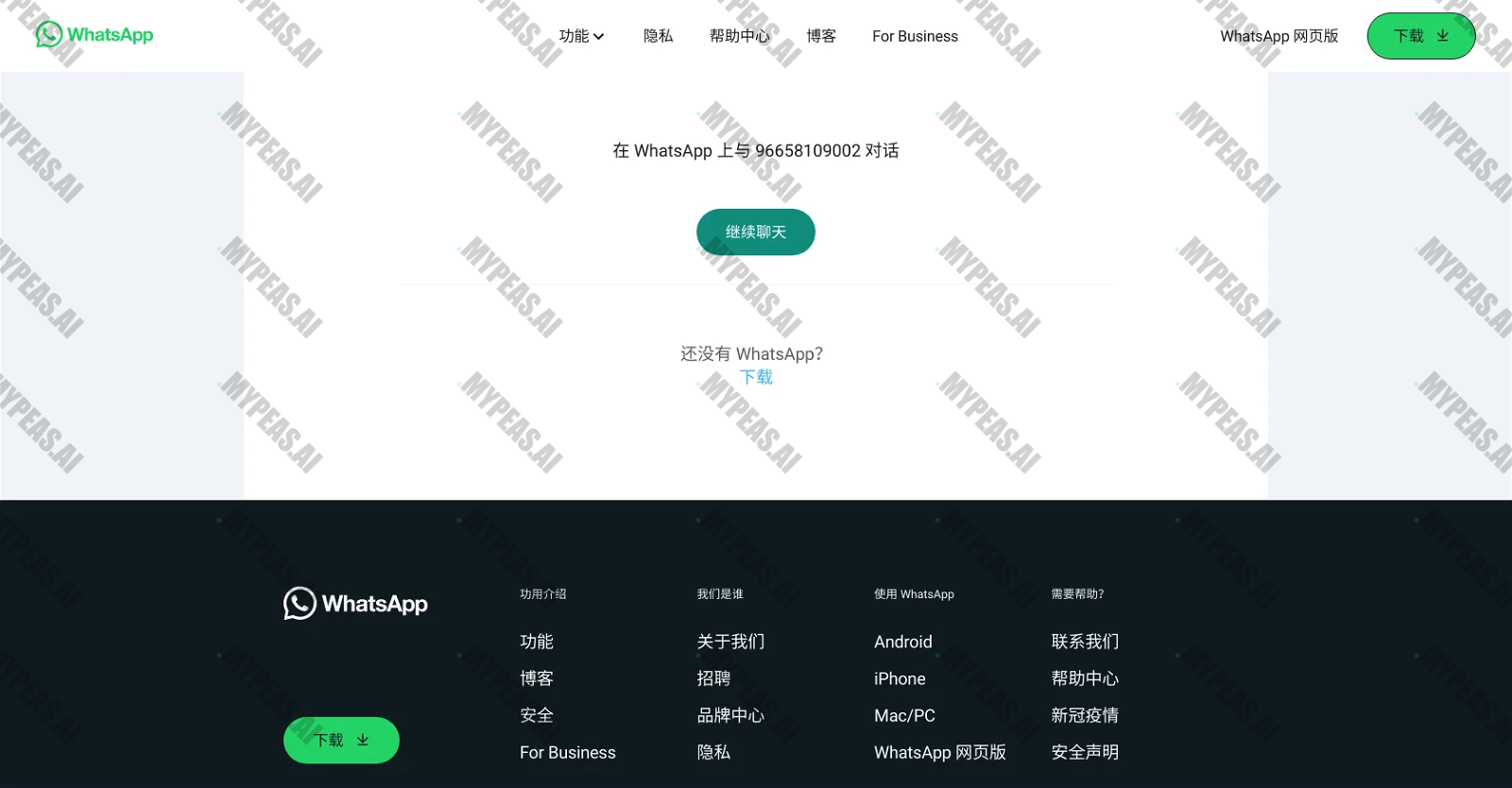 BassaGPT screenshot