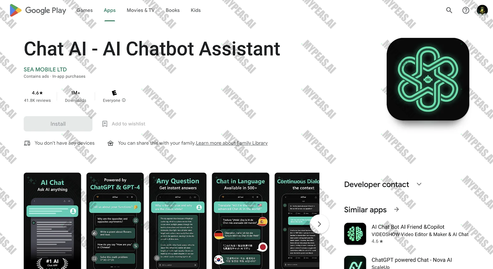 Chat AI (Android) screenshot