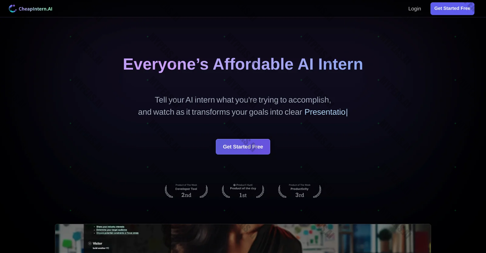 CheapIntern screenshot