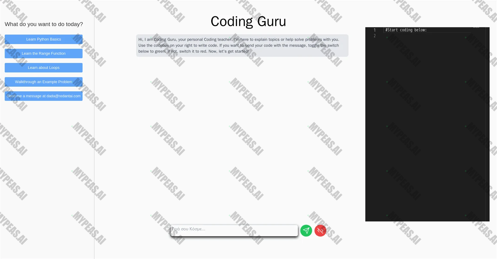 Coding Guru screenshot