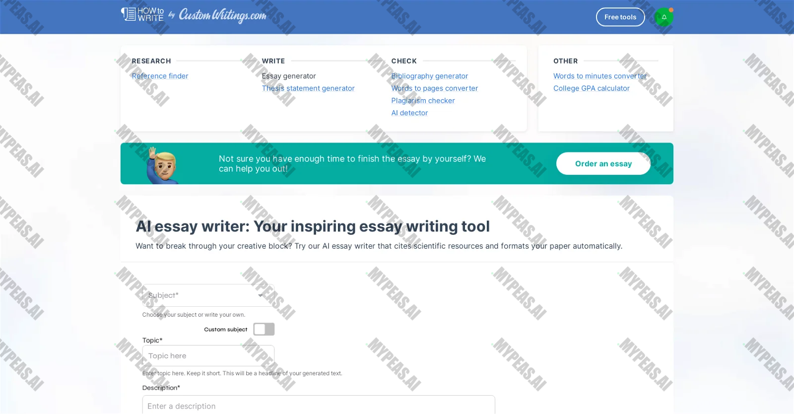 CustomWritings Essay screenshot