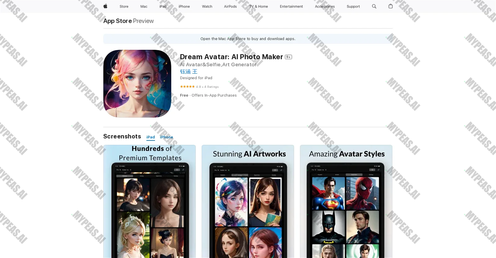 Dream Avatar screenshot