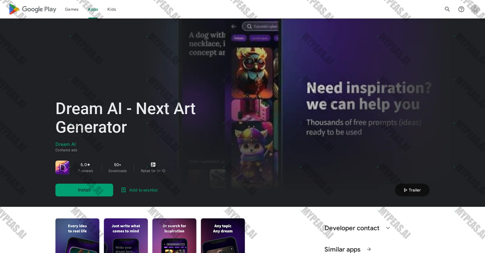 DreamAI screenshot
