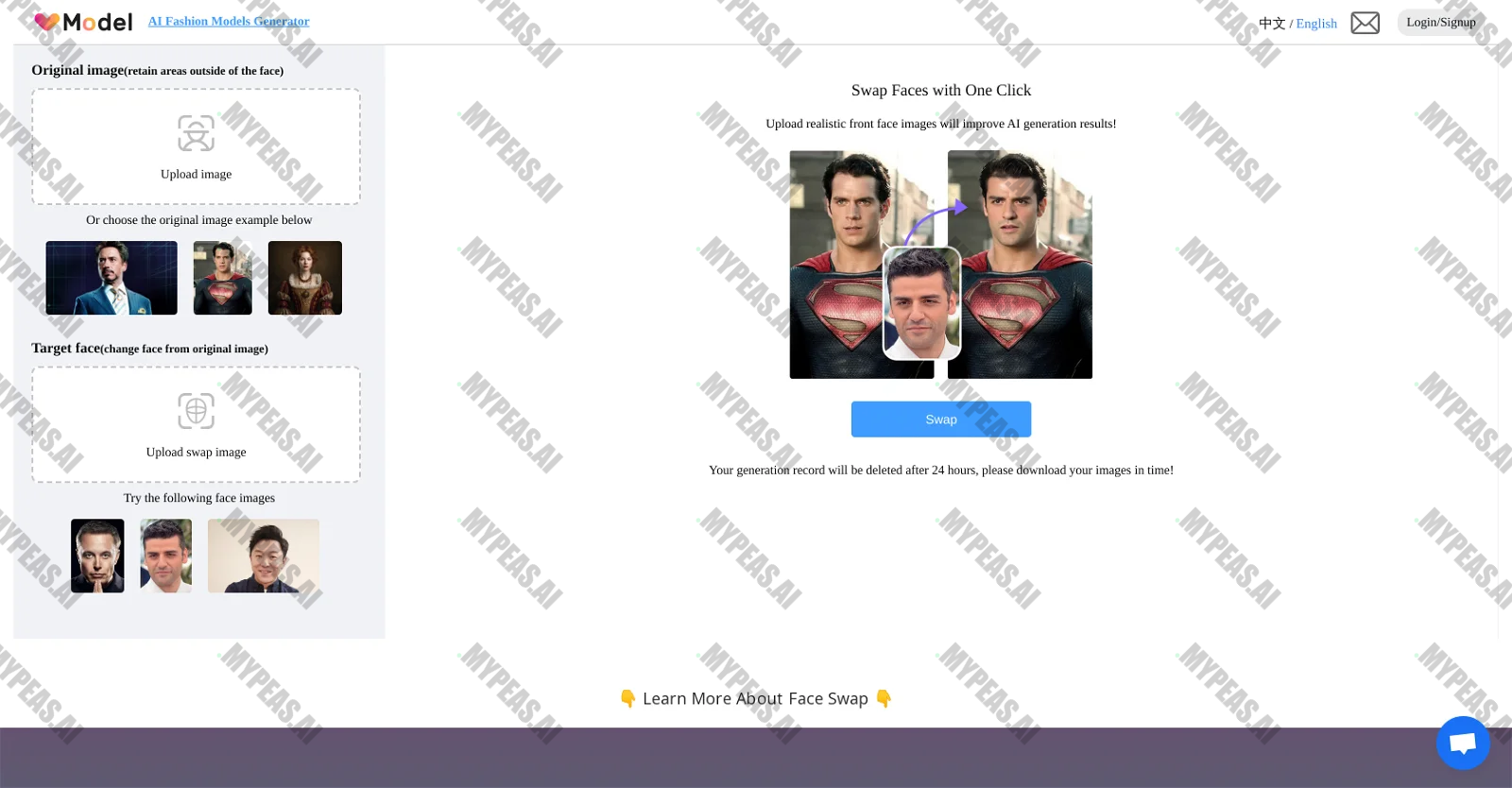 Face Swap by Remaker screenshot