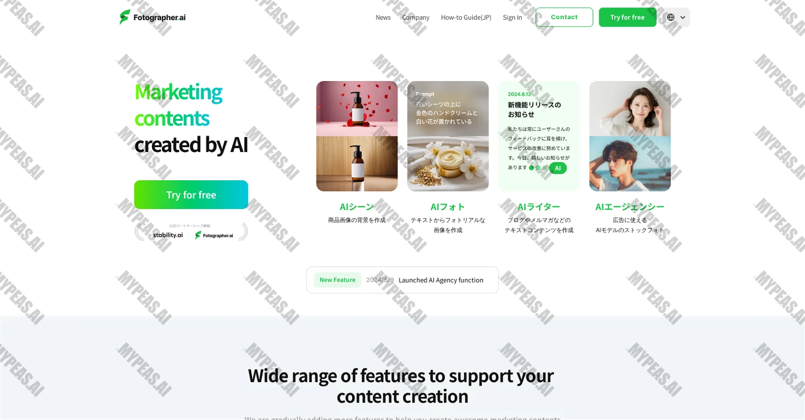 Fotographer screenshot