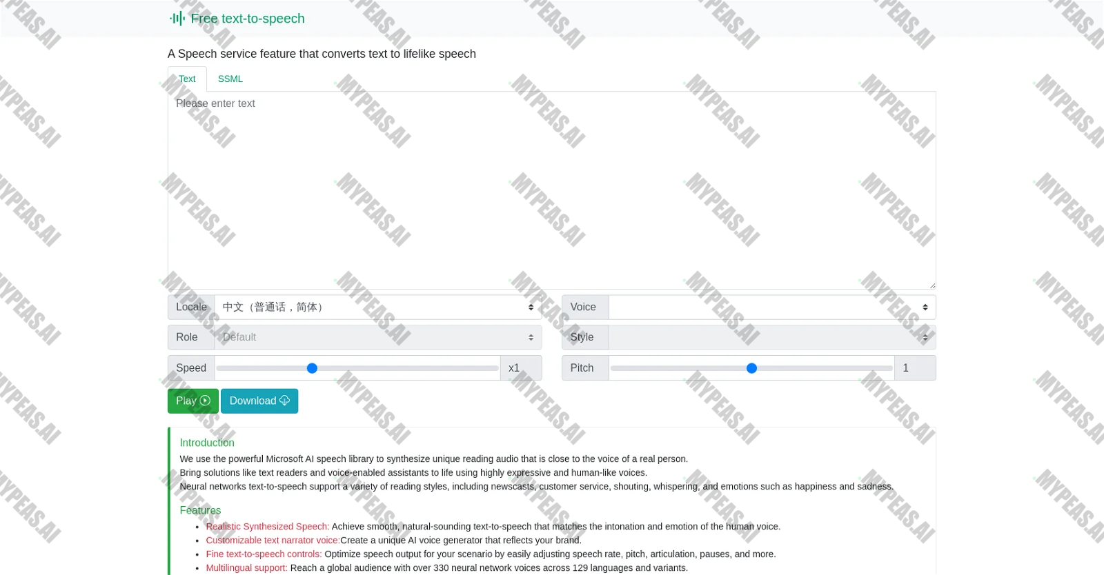 Free Text-To-Speech screenshot
