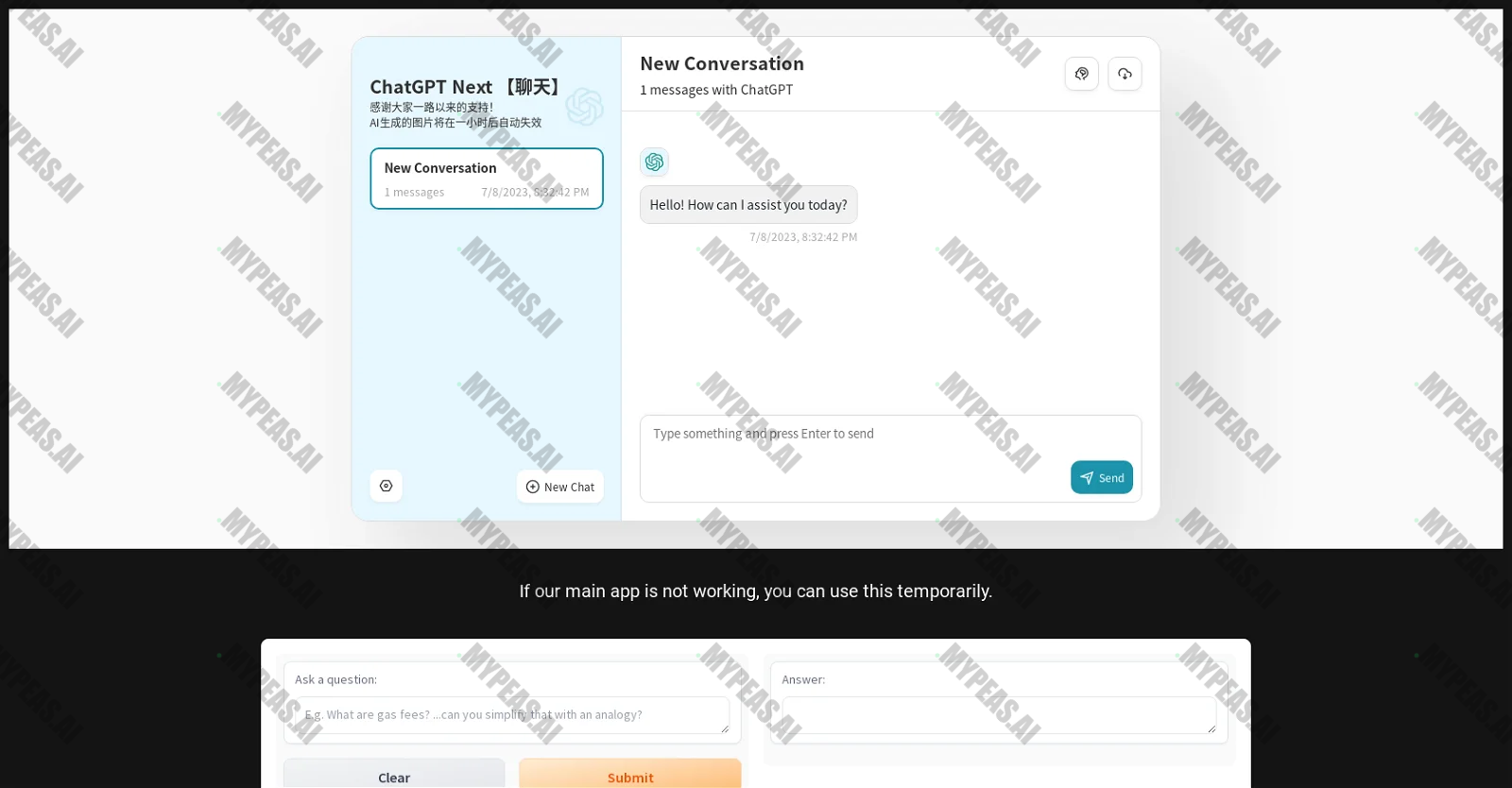 GPTNext screenshot