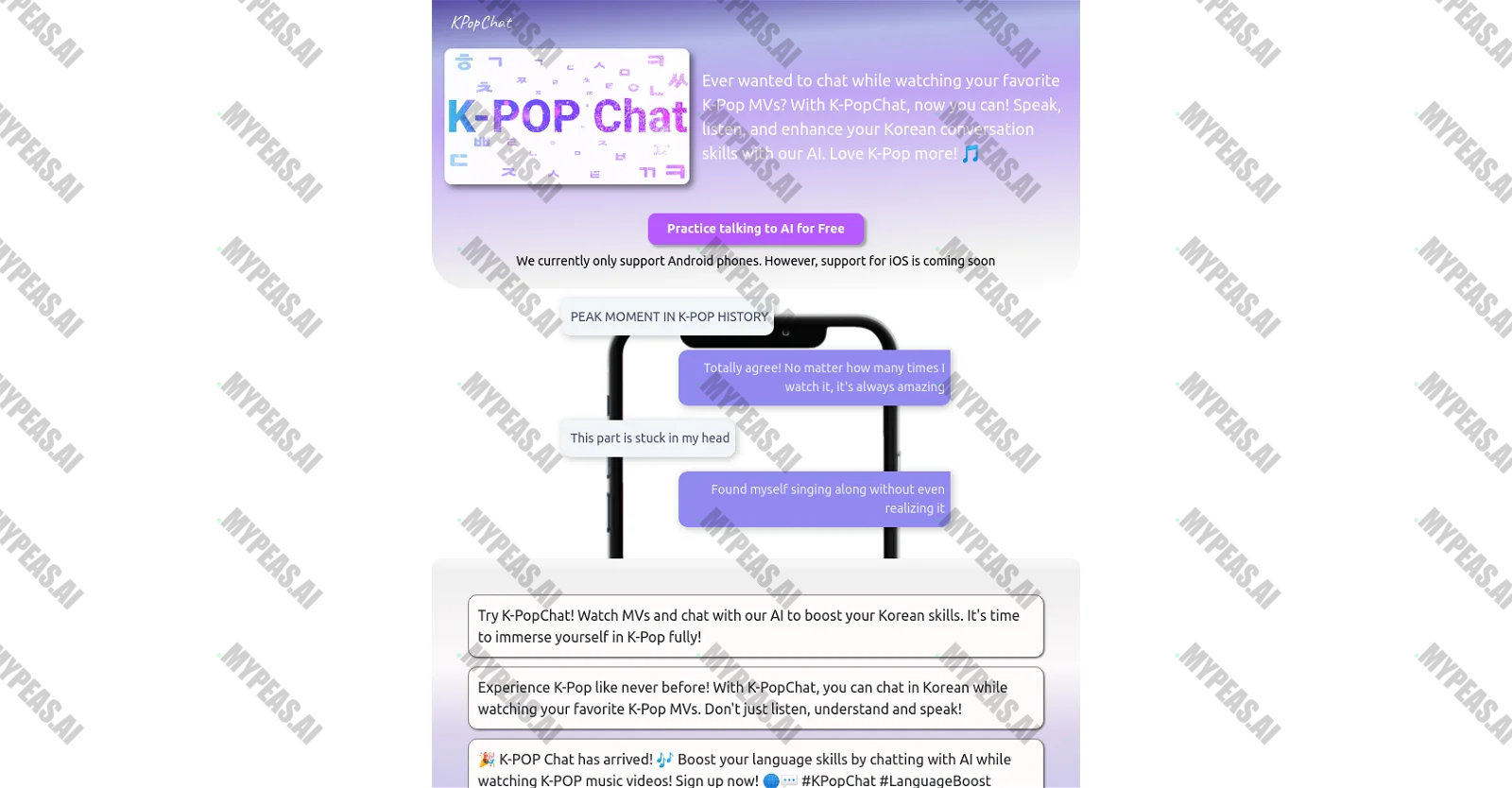 KPopChat screenshot