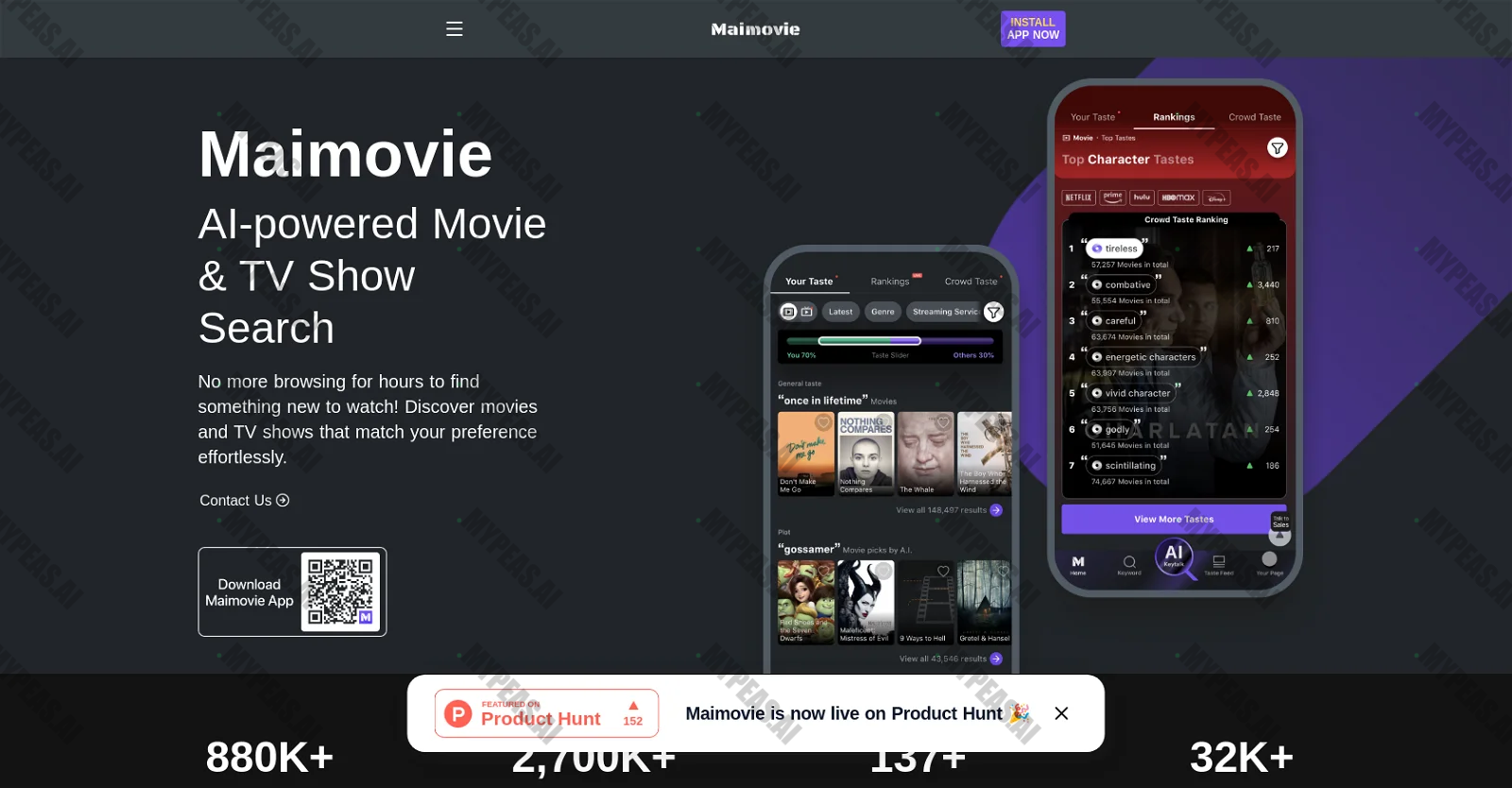 Maimovie screenshot
