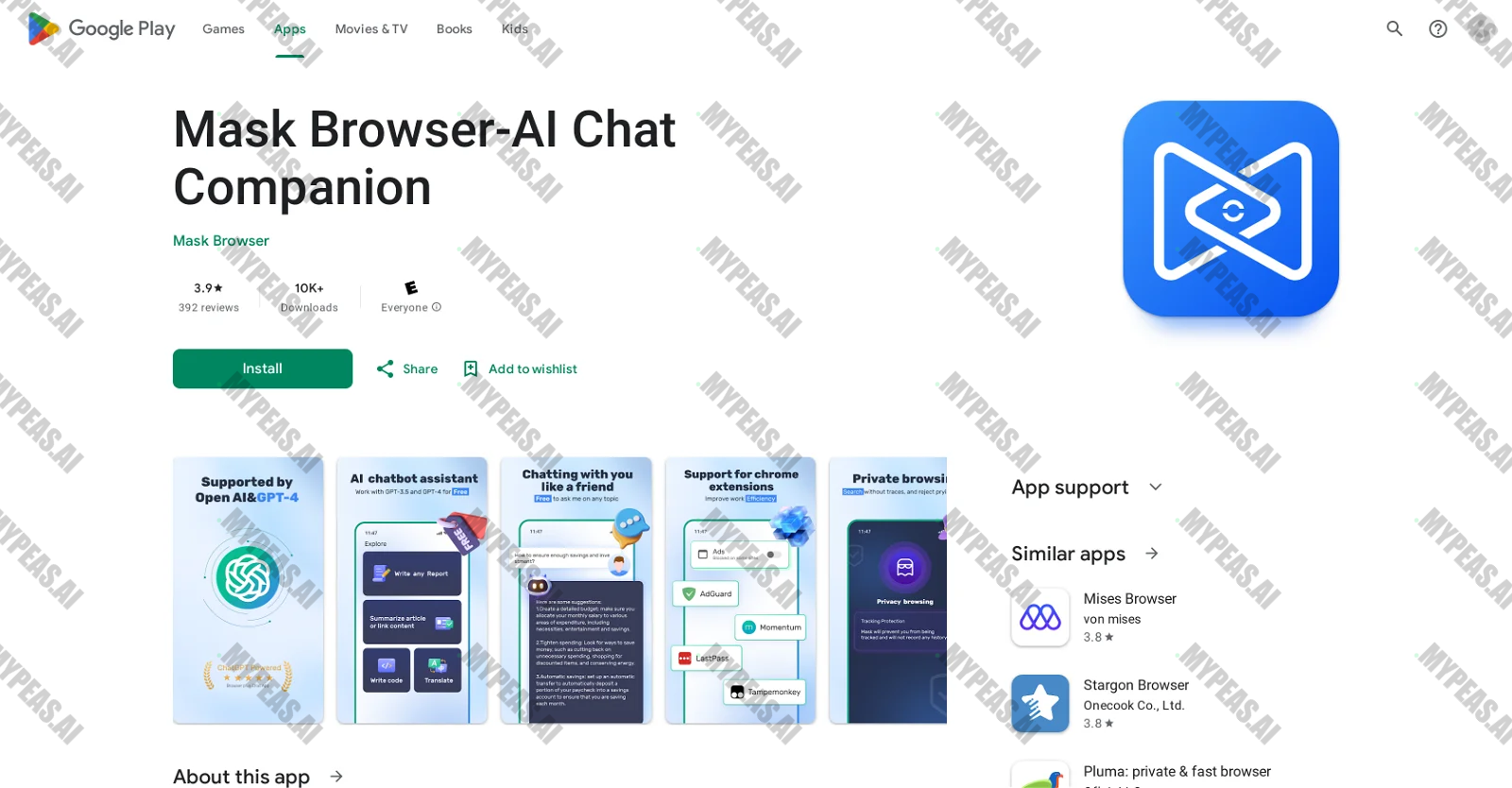 Mask Browser screenshot