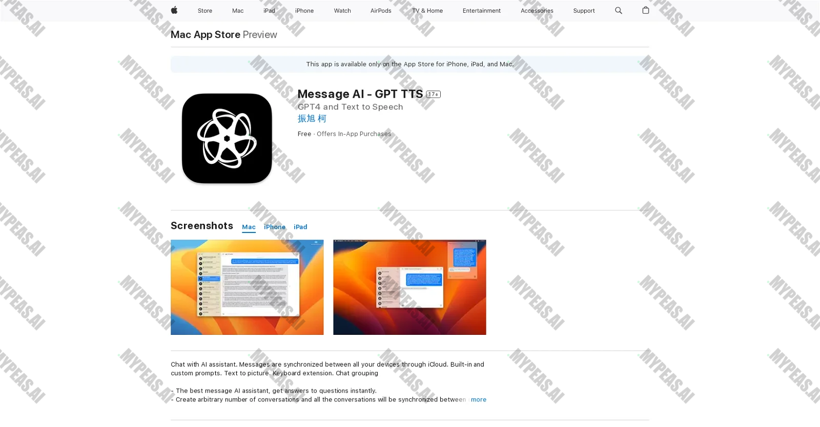 Message AI screenshot