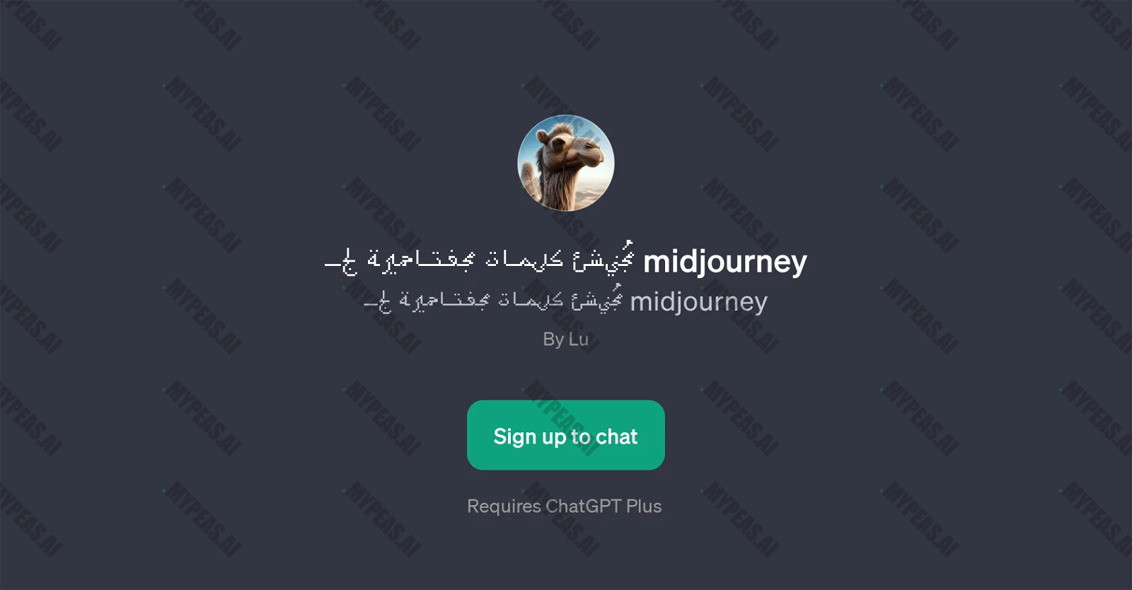Midjourney screenshot