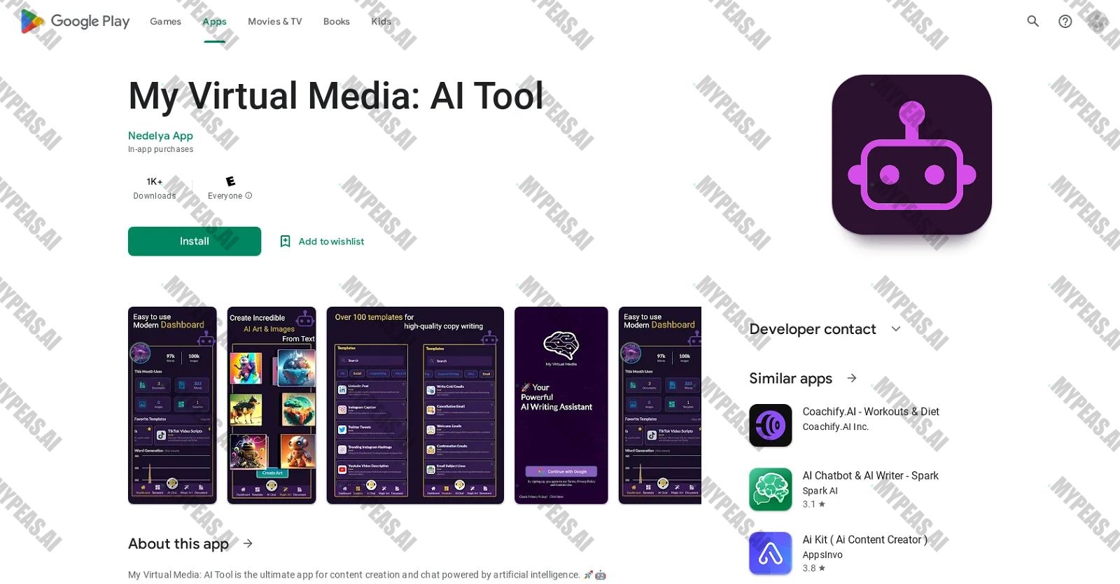 My Virtual Media screenshot