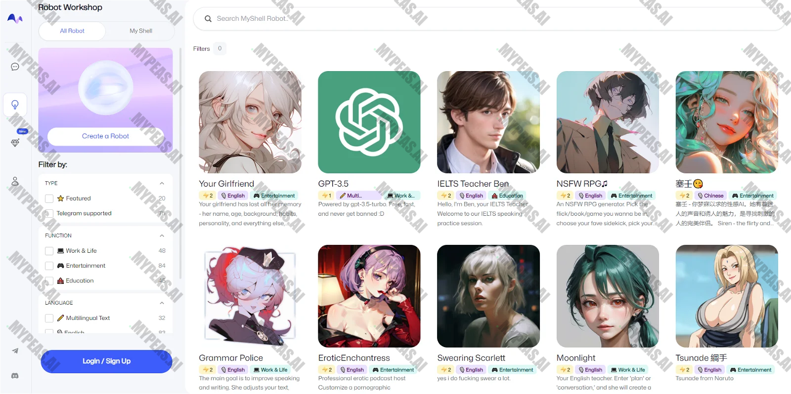 MyShell screenshot