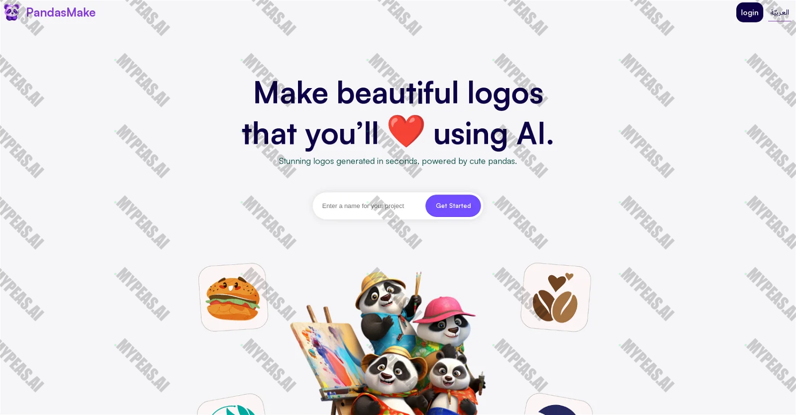 Pandas Make screenshot