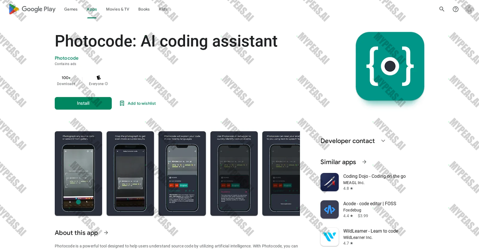 Photocode screenshot