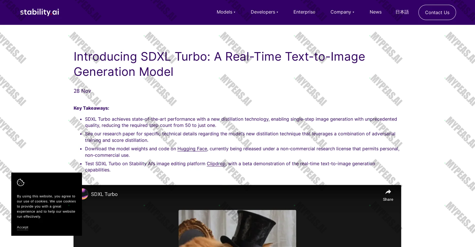 SDXL Turbo screenshot