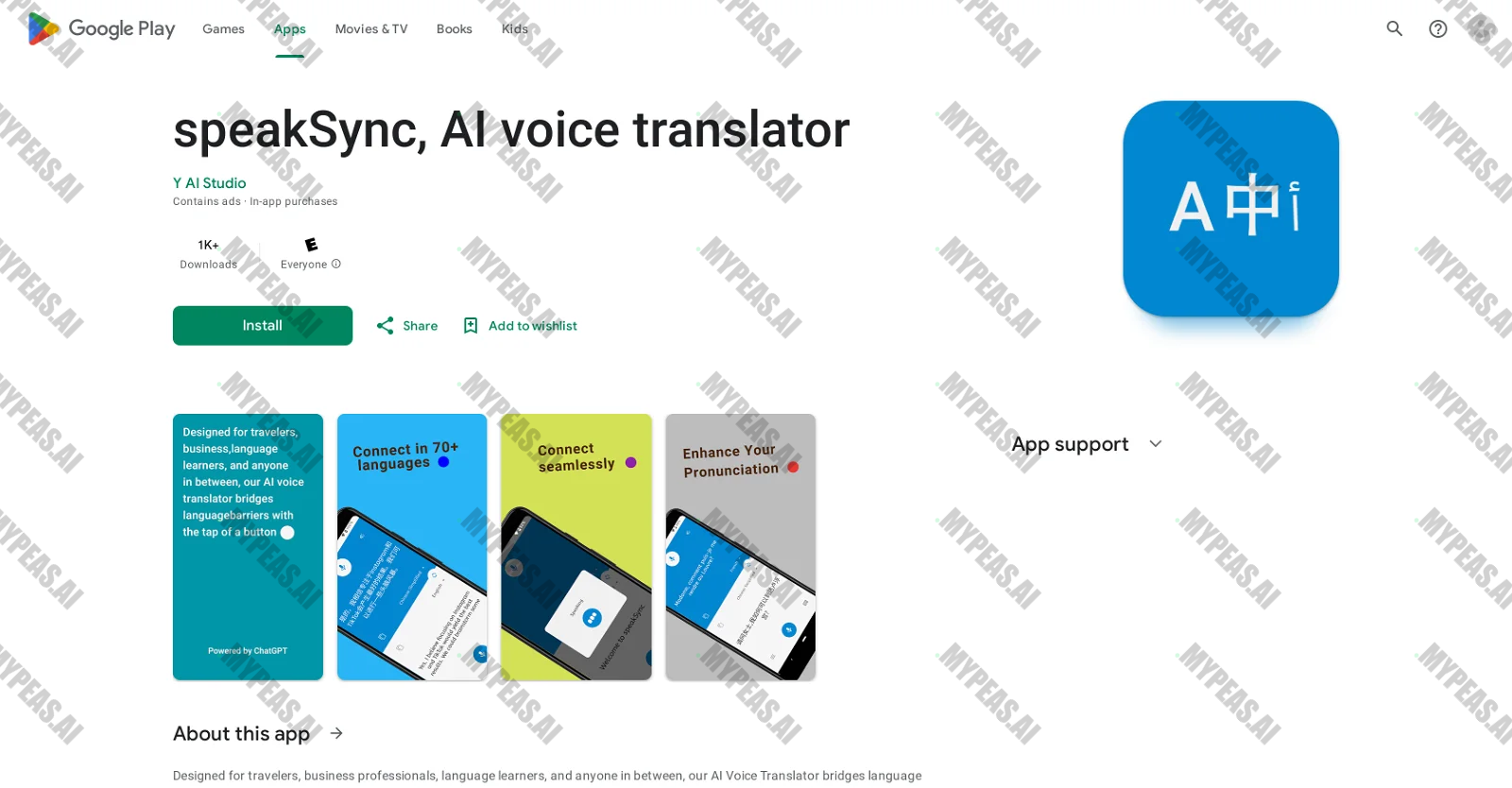 SpeakSync screenshot