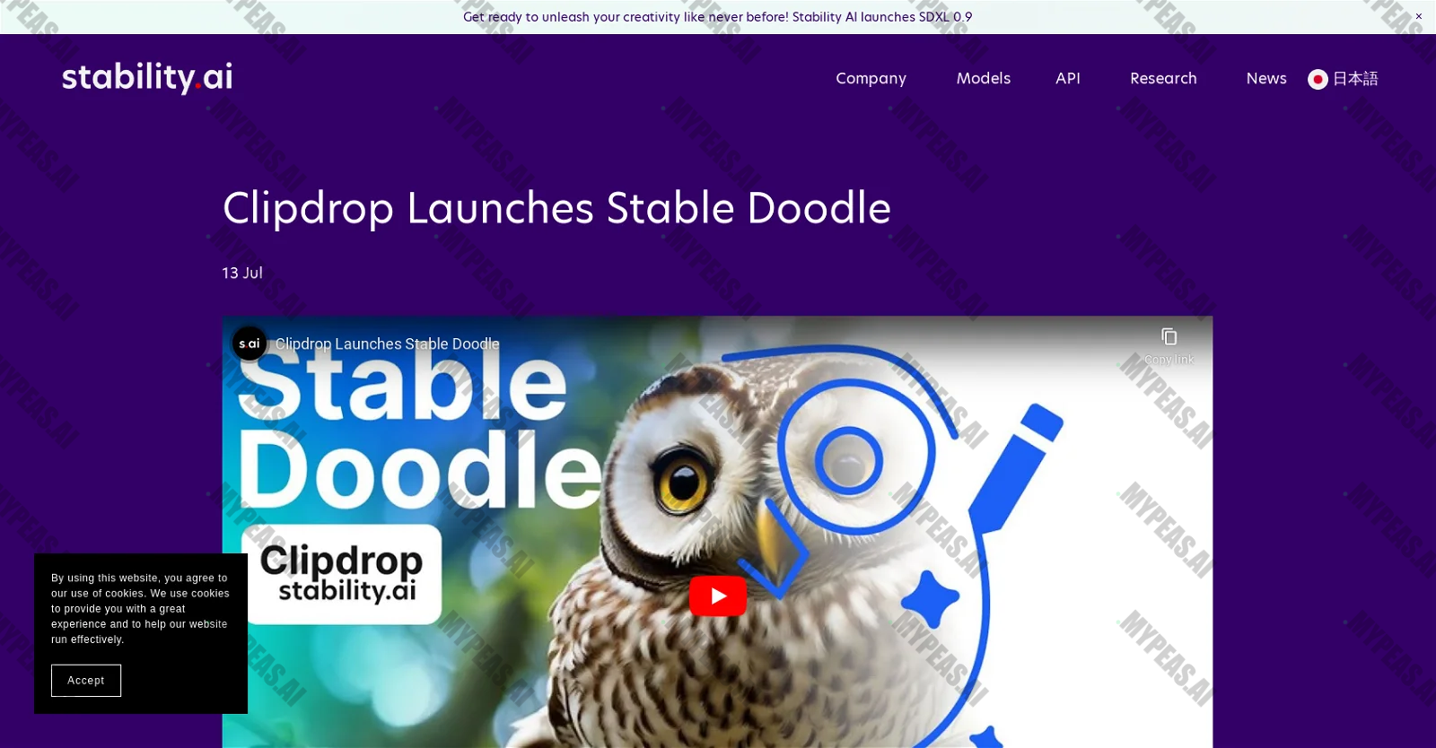 Stable Doodle screenshot