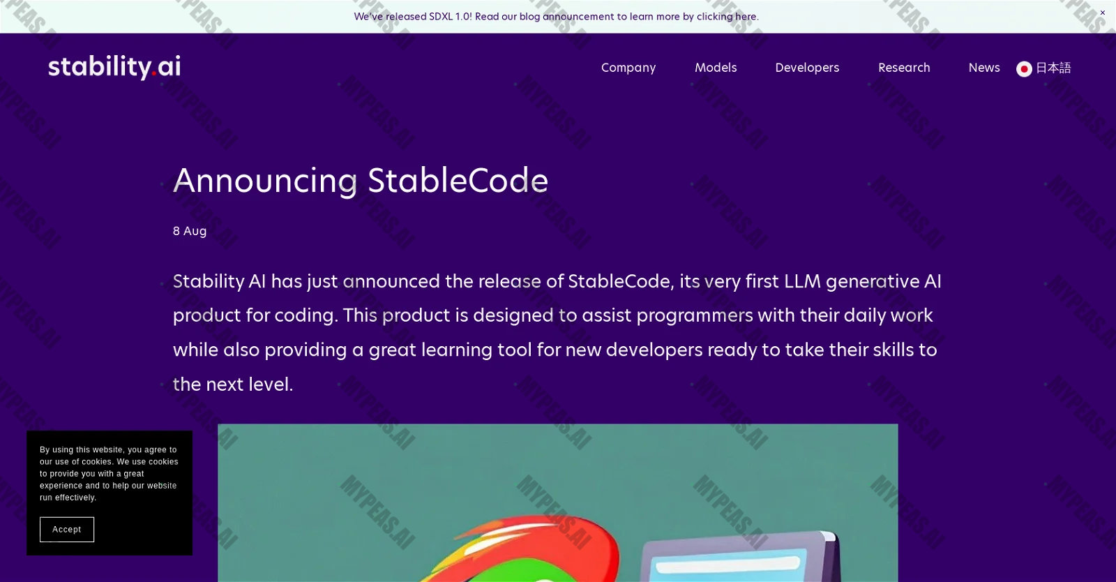 StableCode screenshot