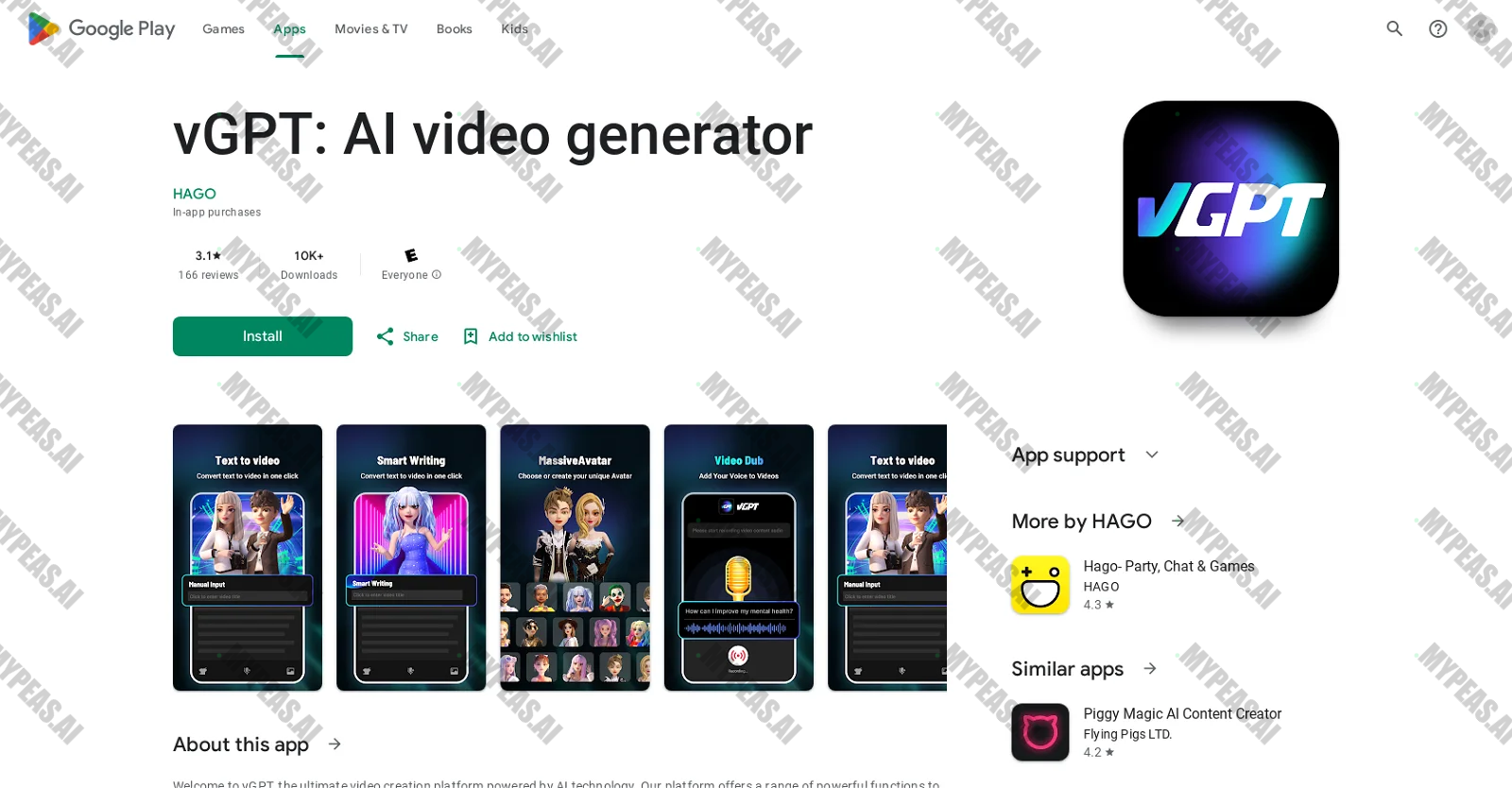 vGPT screenshot