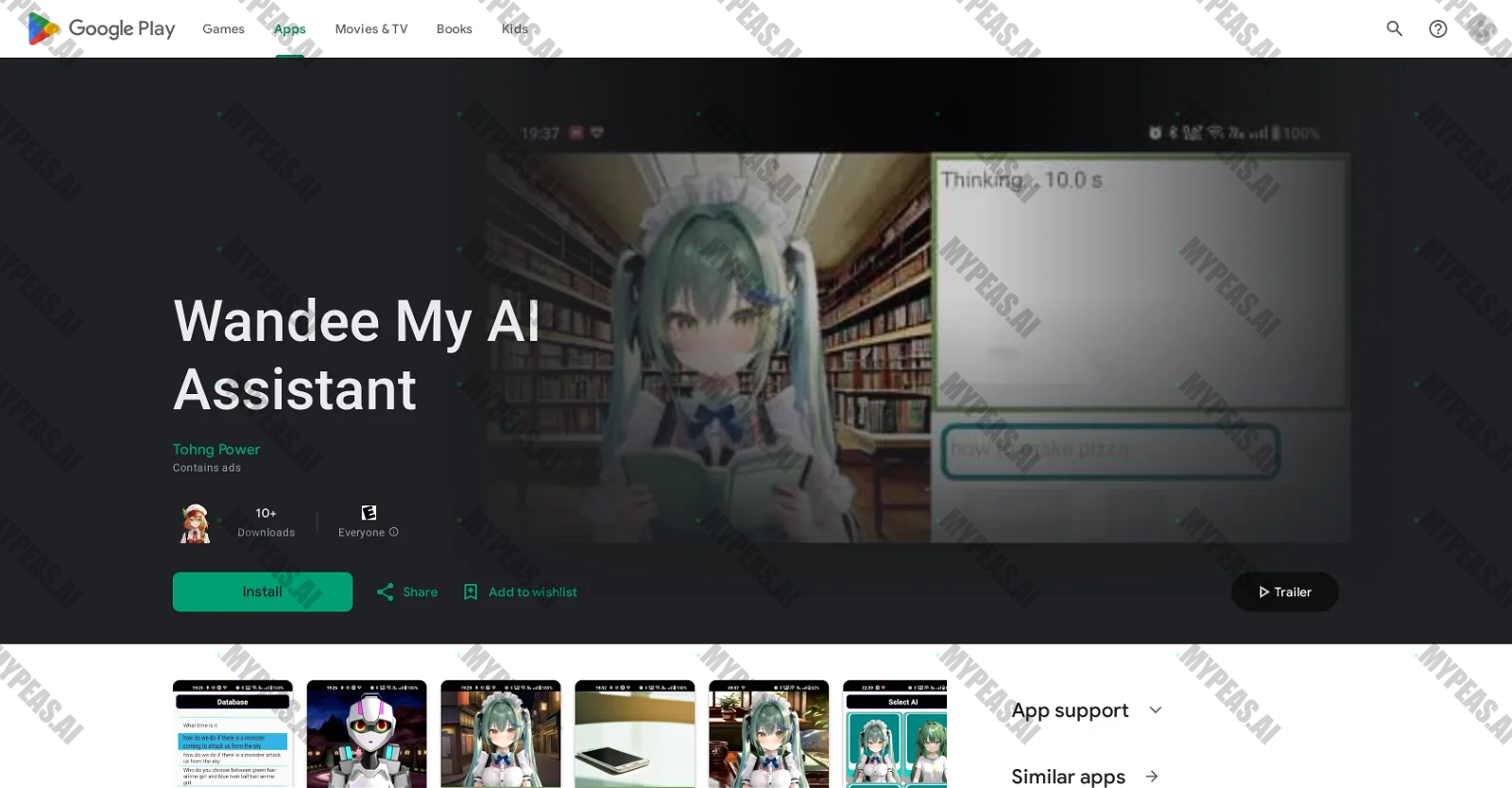 Wandee screenshot
